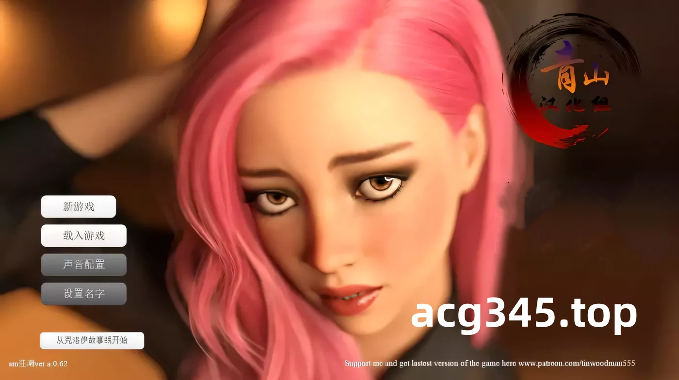 【模拟经营养成/汉化】S.M狂潮！PC+安卓精翻汉化版【多空/800M/百度】-acg畅游网