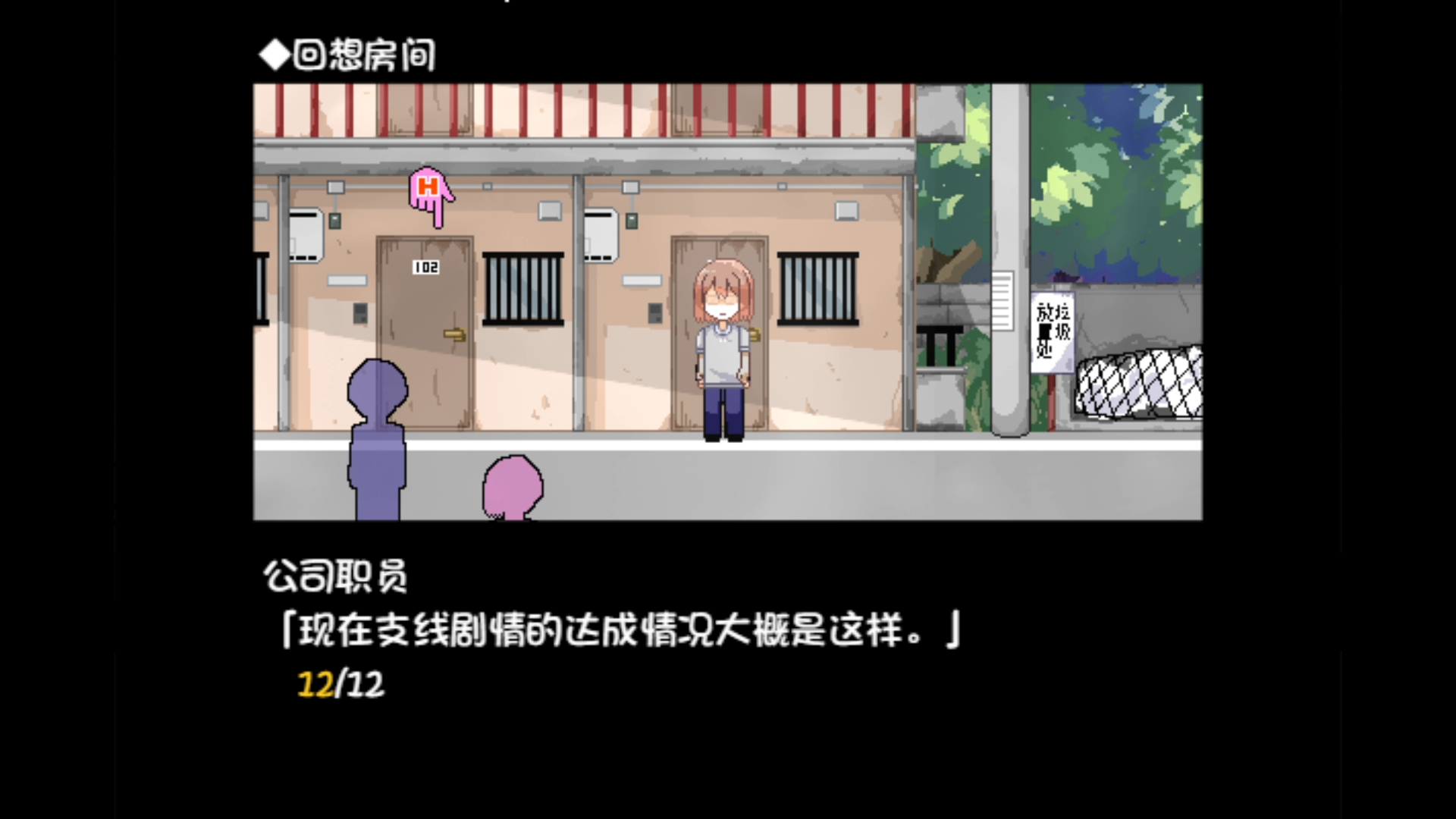 图片[2]-【SLG/汉化/全动态】魅魔伴侣-莉莉姆Succumate 精修汉化版+存档攻略【汉化/1.6G】-acg畅游网