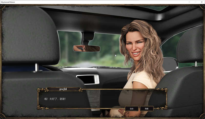 图片[4]-【欧美经营SLG/中文】幽灵庄园 Mystwood Manor v0.8.1 官方中文版 [$40赞助作弊版]【1.3G】-acg畅游网