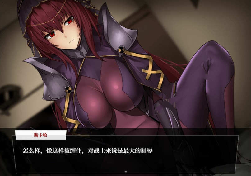 图片[5]-【超大作RPG/汉化/完结】Fate：尘埃帝国 完结作弊汉化版【新汉化/全CV/4G】-acg畅游网