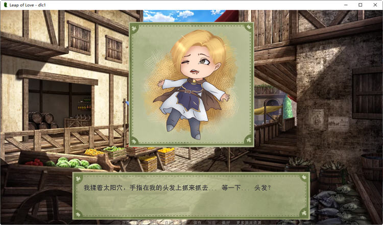 图片[3]-c170 爱的跳跃V2.4.3 + DLC 精翻汉化版（目录可看全CG）（Leap of Love） pc＋安卓-乐游二次元