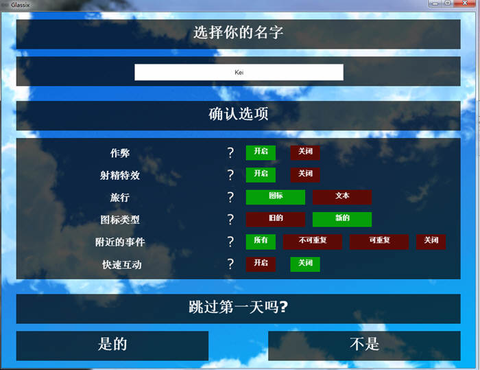图片[3]-【欧美SLG/中文】神器眼镜 Glassix v0.51 官方中文作弊版+全存档【更新/攻略/5.2G】-acg畅游网