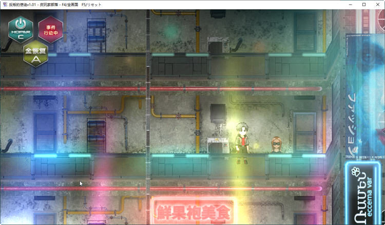 图片[2]-c187 [神乳] 反叛的使徒 Ver1.01 STEAM官方中文步兵版+全回想-acg畅游网