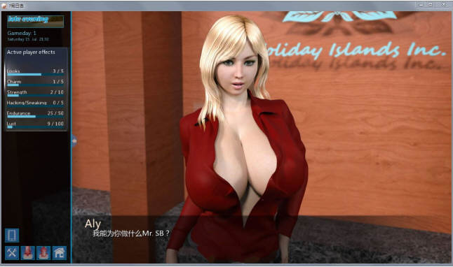 图片[5]-【大后宫SLG/全动态/汉化】梦幻假日岛 v2.2.0 精翻汉化作弊版【新汉化/2G】-acg畅游网