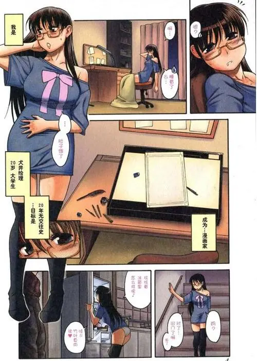 图片[2]-【ADV/梦痕汉化】痴漢電車2 新妻痴漢调查官~被狙击的熟美肉体!汉化版+全CG包【PC+安卓/1.4G】-acg畅游网