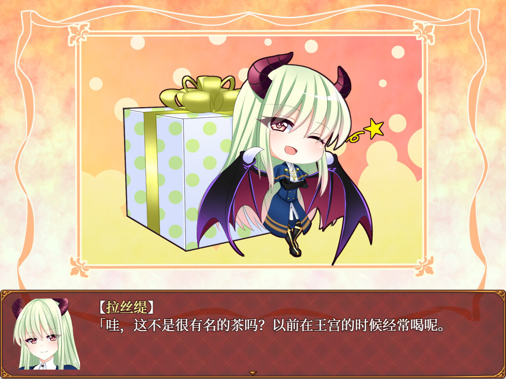 图片[4]-【大型RPG/中文】来自边境~From Frontier 官方中文版/已打社保补丁+全CG【700M/新汉化】-acg畅游网