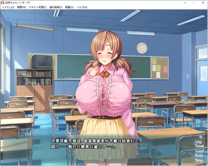 图片[2]-【拔作ADV/汉化】姐姐狩獵！讓我們興奮不已的大姐姐們接招吧！暑假篇 漢化版-acg畅游网