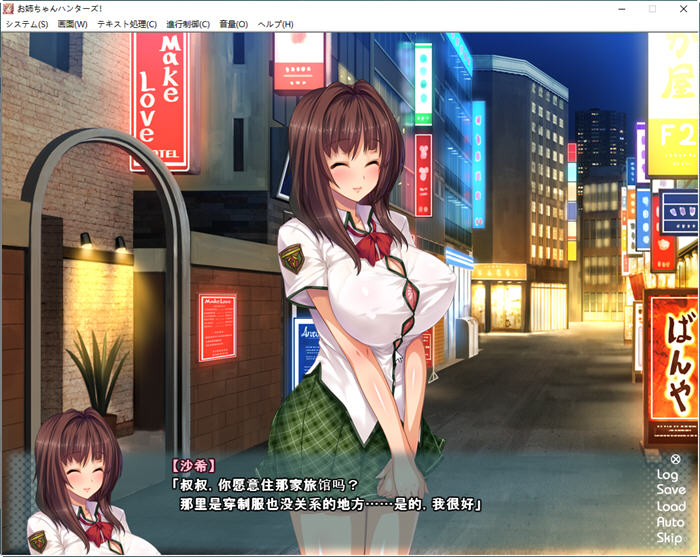 图片[3]-【拔作ADV/汉化】姐姐狩獵！讓我們興奮不已的大姐姐們接招吧！暑假篇 漢化版-acg畅游网