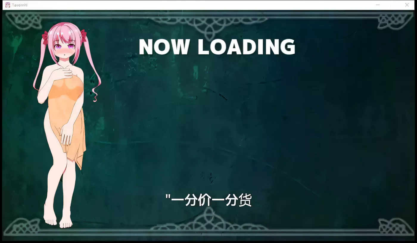 图片[2]-【经营SLG/汉化/动态CV】欢迎来到超H酒馆！V1.50精翻汉化版【8月16更新/1.35G】-acg畅游网