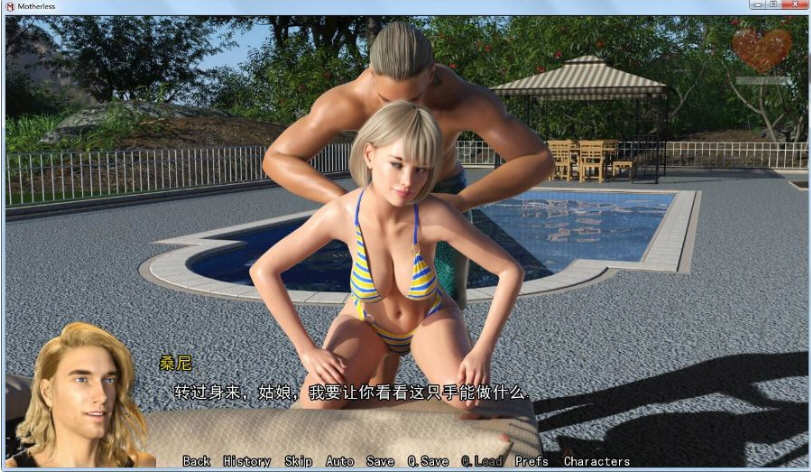 图片[4]-【欧美SLG/汉化/动态】熟母 V4.01 精翻汉化版+全CG【更新/PC+安卓/2G】-acg畅游网