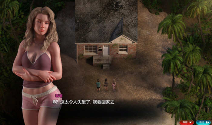 图片[3]-【神级RPG/汉化/全动态】纳迪亚之宝 Ver44081精修汉化版★神级画面+存档【更新/3.1G】-acg畅游网