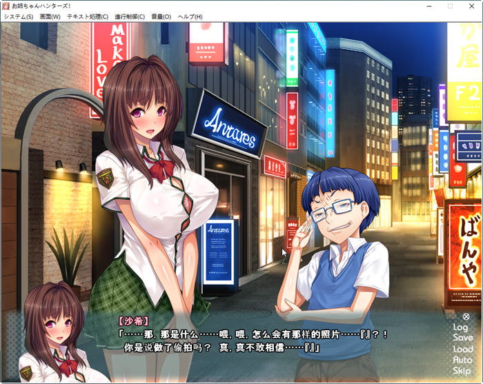 图片[5]-【拔作ADV/汉化】姐姐狩猎！兴奋不已的大姐姐们接招吧！汉化版+CG+动画【PC+安卓/2G】-acg畅游网