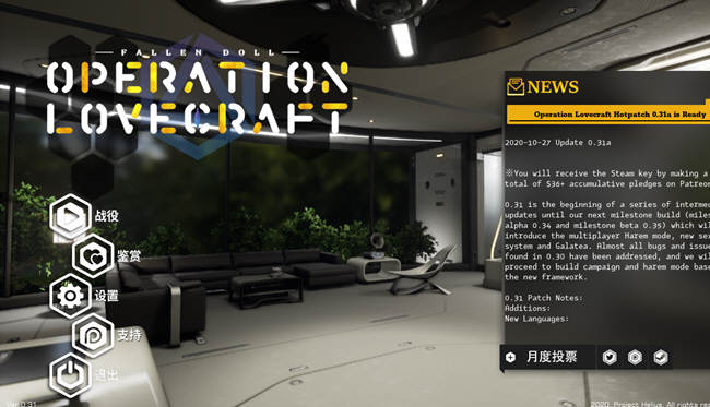 【3D互动/中文/全动态】堕落玩偶-爱欲行动 V0.31官方中文步兵版【10G/更新】-acg畅游网