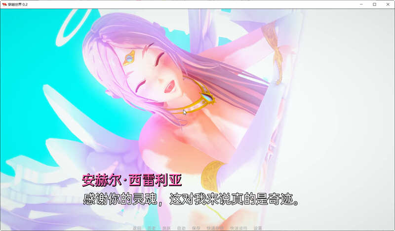 图片[3]-【欧美SLG/汉化/动态】穿越世界 Crossing World V0.2汉化版【PC+安卓/1G】-acg畅游网