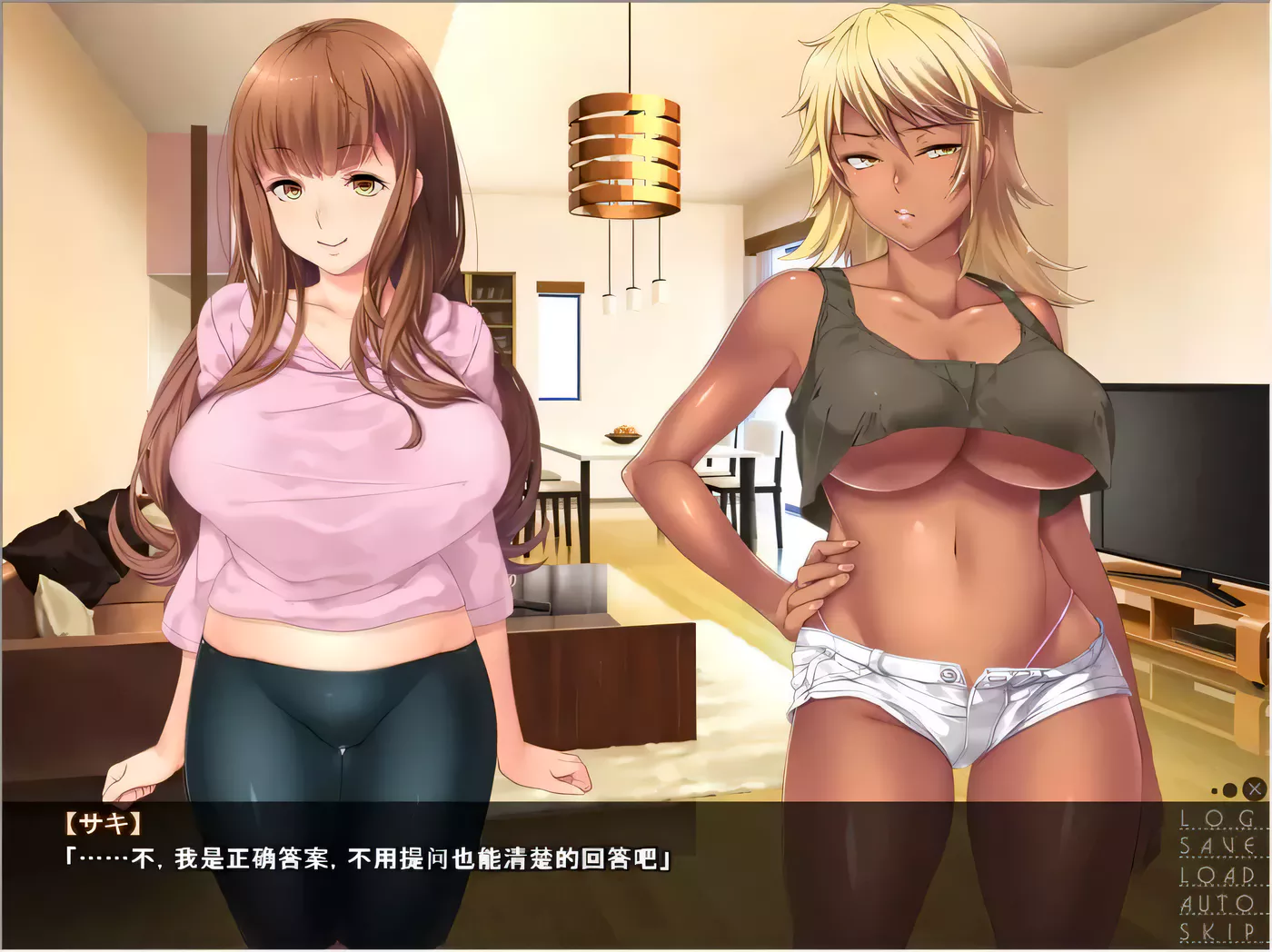 【ADV拔作/汉化】小恶魔双胞胎姐妹的合宿日记 云汉化版+CG+动画汉化版【PC+安卓模拟器/1G】-acg畅游网