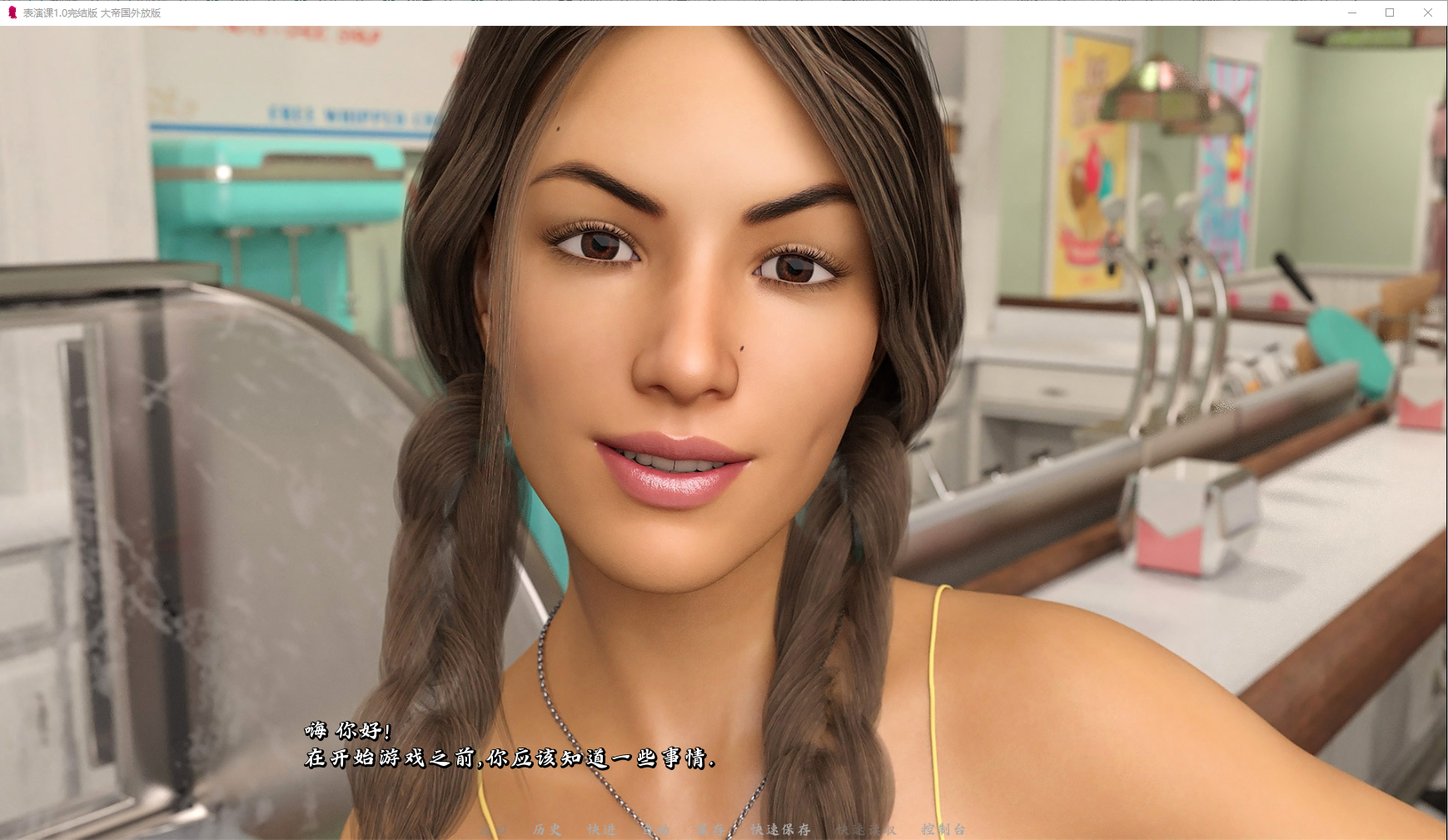 图片[2]-【欧美SLG/汉化/动态】表演课Acting Lessons 汉化完结版【PC+安卓/4.8G】-acg畅游网