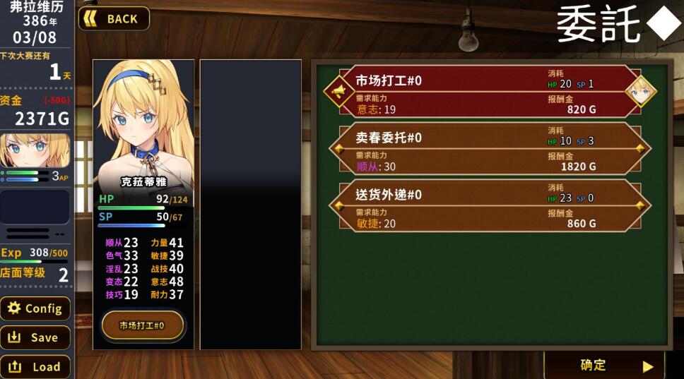 图片[3]-【经营SLG/中文/全CV】赫雷斯的角斗场 V1.1.02 官方中文步兵版+全CG存档【安卓+PC/1.6G/更新】-acg畅游网