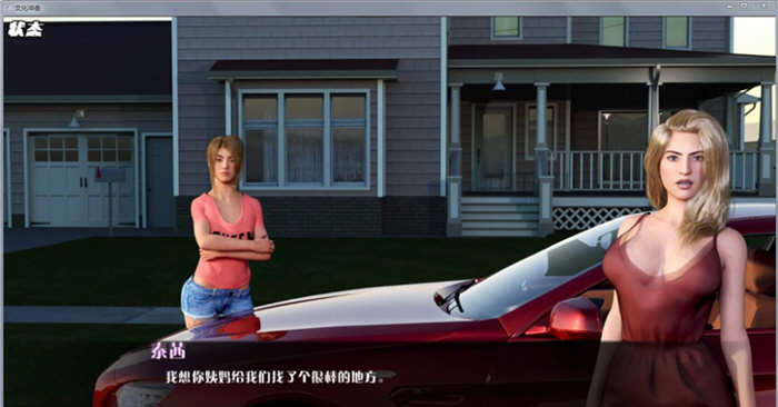 图片[5]-【SLG/汉化/动态】文化冲击(困惑) V2.5 精修汉化版+CG【PC+安卓/5.4G/12月更新】-acg畅游网