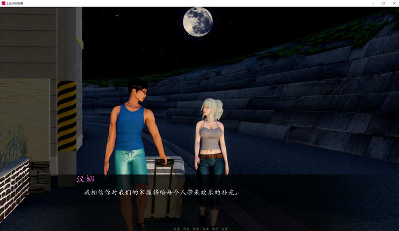 图片[4]-【国风互动SLG/汉化/动态】土包子的奇遇 V0.51精翻汉化版【PC+安卓/2G】-acg畅游网