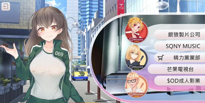 图片[4]-c98恋与经纪人【安卓模拟器joi+PC】STEAM官方中文步兵版-acg畅游网