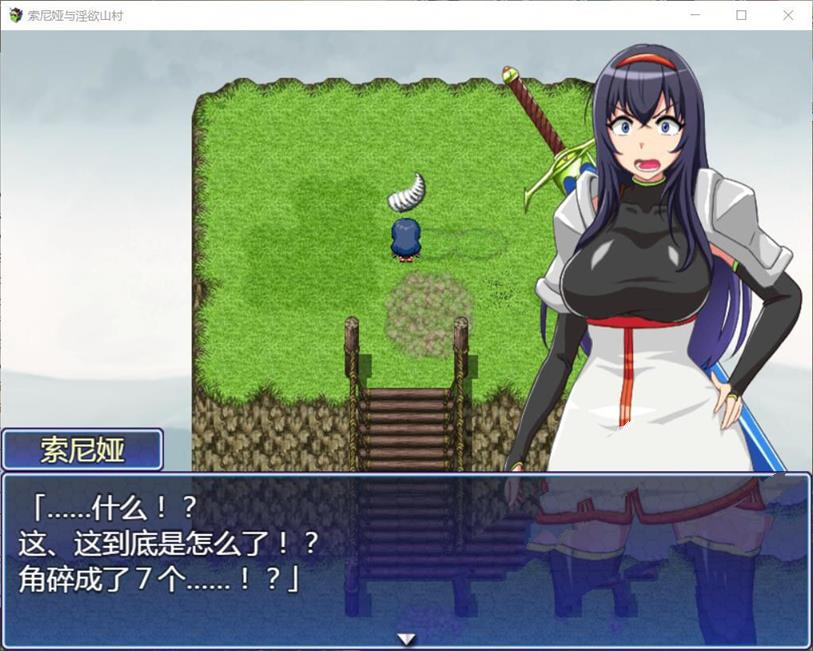 图片[2]-【佳作RPG/汉化】索尼娅与银狱山村~☆ V2.2.0 精翻汉化版+全CG存档 【700M】-acg畅游网