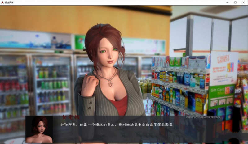 图片[6]-c210 极度异常 V0.8.4 汉化版【安卓+PC】（目录看可看全CG）-acg畅游网