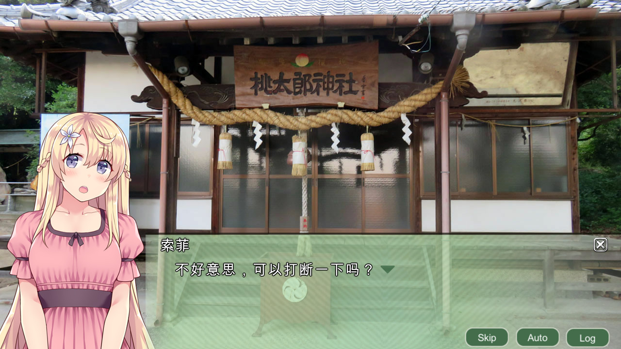 图片[2]-【战略SLG/中文】四国志～酒池肉面战记 官方中文步兵版/付全CG【新作/全C/2G】-acg畅游网