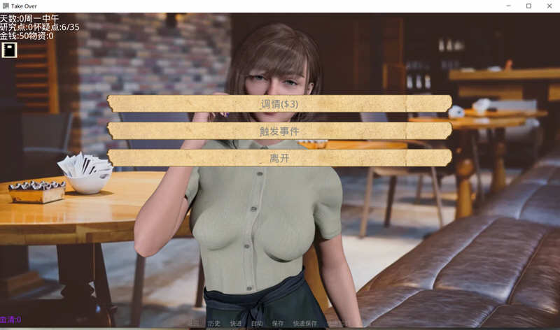 图片[3]-【欧美SLG/汉化】接管Take Over V3.2 精翻汉化版【12月大更新/PC+安卓/1G】-acg畅游网