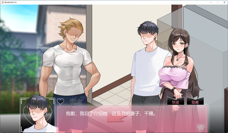 图片[4]-c61  绿癖 Ntraholic V3.3.3u 官方中文步兵版+全CG存档+攻略-acg畅游网