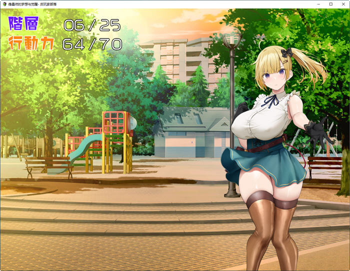 图片[3]-c231 傀儡师的梦境与觉醒 云汉化版+全CG回想存档-acg畅游网