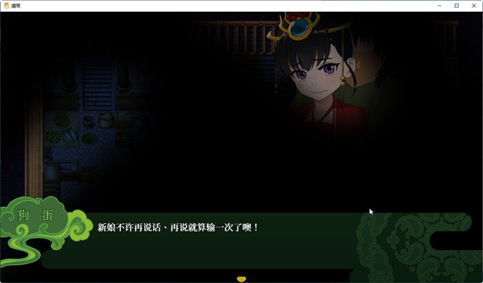 图片[2]-c186 婚闹~Wedding Hazing【安卓joi+PC】官方中文版+全回想-acg畅游网