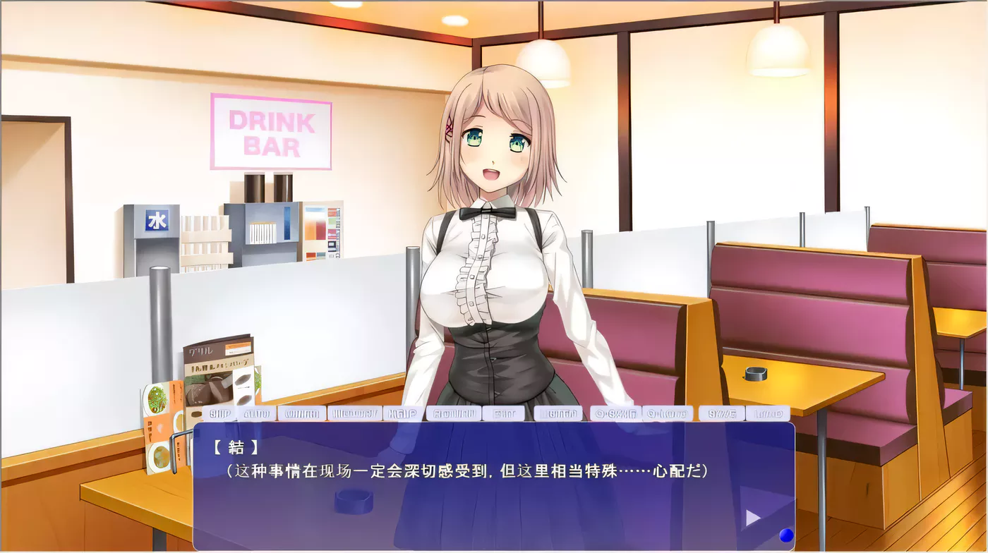 图片[3]-【拔作ADV/汉化】以H策略开始！超社保经营复兴计划！汉化版+全CG【新汉化/全CV/2G】-acg畅游网