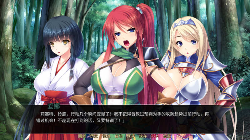 图片[4]-【拔作ADV/中文】异世界~银乱后宫物语 STEAM官方中文版+全CG存档【1.3G/全CV】-acg畅游网