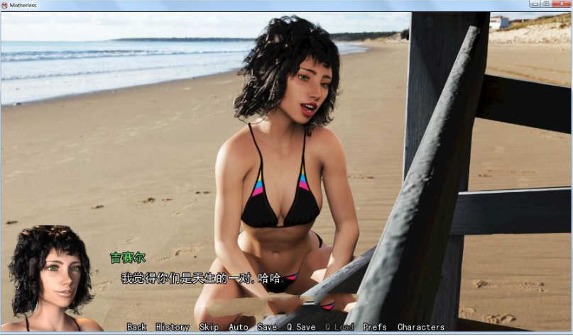 图片[4]-【SLG/火鸟汉化/动态】熟母 全7章 精翻汉化版+全CG【PC+安卓/3.5G/养母生母上垒更新】-乐游二次元