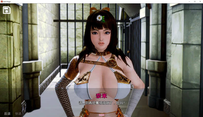 图片[6]-【欧美SLG/汉化/动态】黑魔法 Ver1.23精修汉化作弊版+攻略+存档【更新/PC+安卓/4G】-acg畅游网