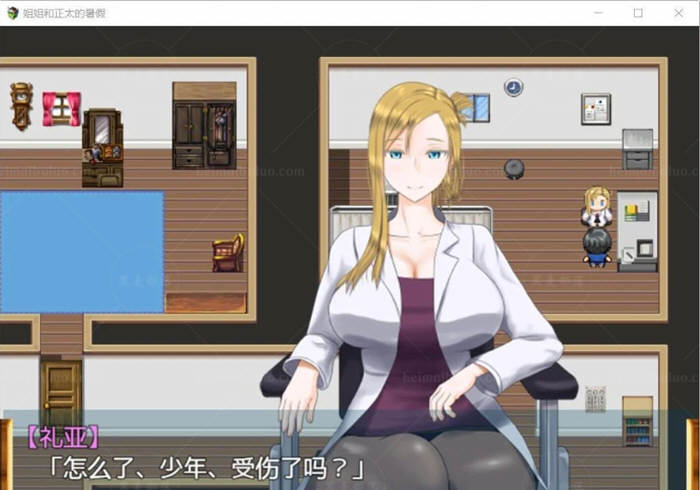 【日式RPG/汉化/精品】姐姐和正太的暑假 最新完整汉化版 小马拉大车 全家桶【PC+安卓/动态/2G]】-acg畅游网