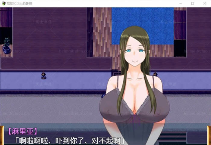 图片[3]-【日式RPG/汉化/精品】姐姐和正太的暑假 最新完整汉化版 小马拉大车 全家桶【PC+安卓/动态/2G]】-acg畅游网