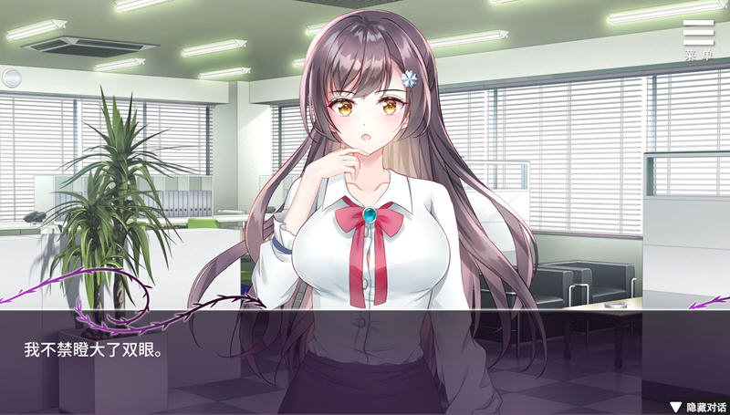 图片[2]-c129 娱乐圈疑云-S号房事件 V1.09 STEAM官方中文步兵版+全回想-acg畅游网