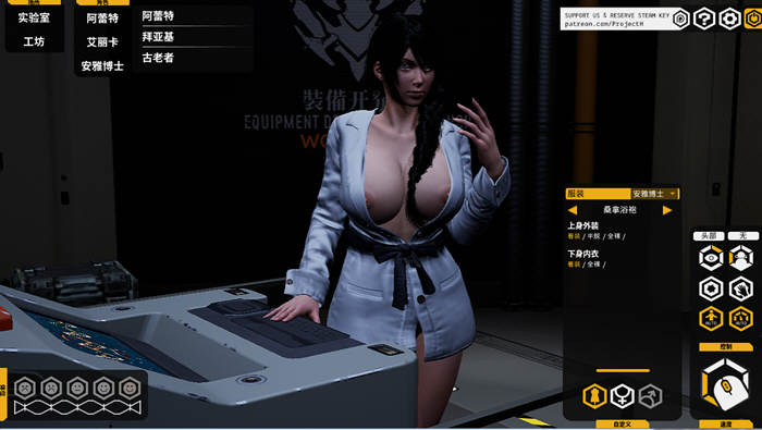 图片[5]-【3D互动/中文/全动态】堕落玩偶爱欲行动 V0.29官方中文步兵版【PC+VR/10G+10G/更新】-acg畅游网