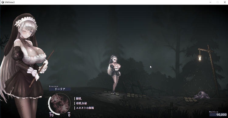 图片[2]-c261 哥特少女与恶魔城2 SiNiSistar2  Ver.1.6.2 动作确认中文版-acg畅游网