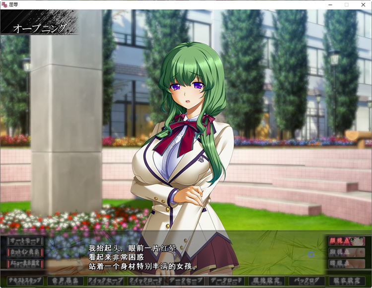 图片[2]-【超拔作SLG/汉化】无底线学院复仇物语！汉化版+CG+存档+全动画汉化版【新汉化/6G】-acg畅游网