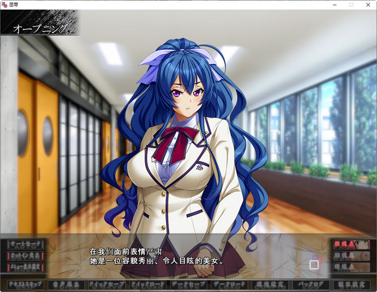 图片[3]-【超拔作SLG/汉化】无底线学院复仇物语！汉化版+CG+存档+全动画汉化版【新汉化/6G】-acg畅游网