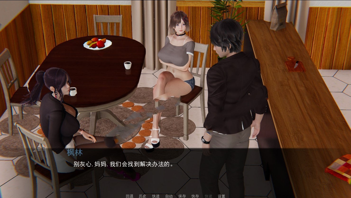 图片[2]-【国风SLG/汉化】重启生涯-V0.6 精翻汉化版+全CG【PC+安卓/3G】-acg畅游网