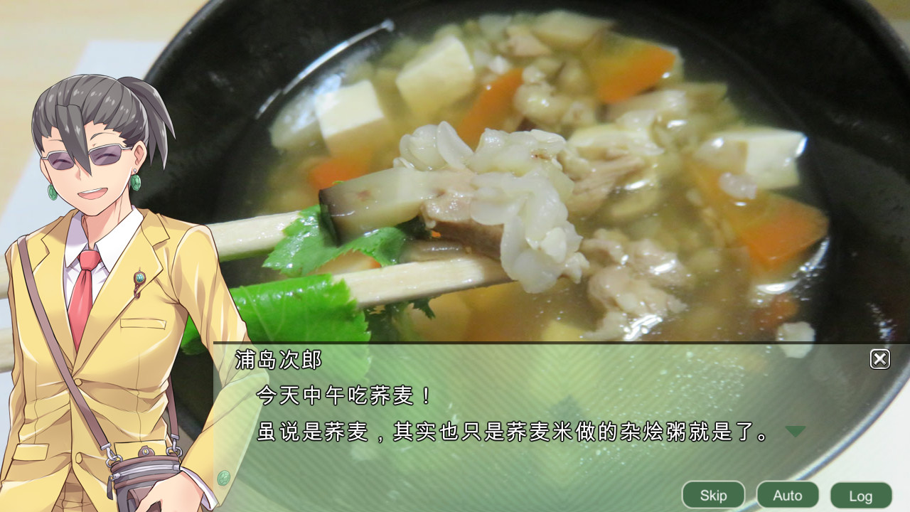 图片[8]-【战略SLG/中文】四国志～酒池肉面战记 官方中文步兵版/付全CG【新作/全C/2G】-acg畅游网