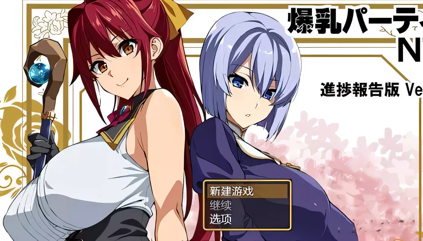 【RPG/GG汉化】爆乳人妻的淫乱派对精翻汉化版+CG+[武田弘光]漫画【PC+安卓+本子/1.1G/新作】-acg畅游网