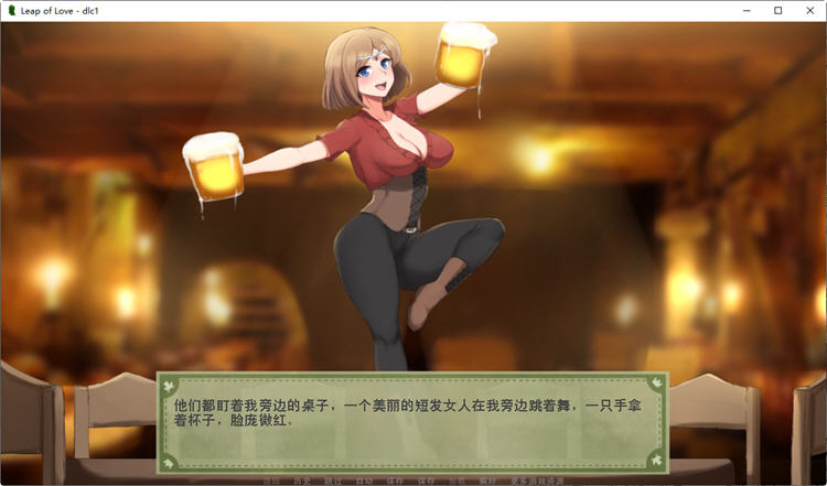 图片[4]-c170 爱的跳跃V2.4.3 + DLC 精翻汉化版（目录可看全CG）（Leap of Love） pc＋安卓-乐游二次元