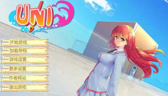 c283 大学生活：Uni Ver43.103C 【安卓+PC】 高自由度SLG游戏 2.8G-acg畅游网