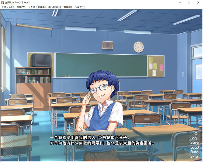 图片[5]-【拔作ADV/汉化】姐姐狩獵！讓我們興奮不已的大姐姐們接招吧！暑假篇 漢化版-acg畅游网