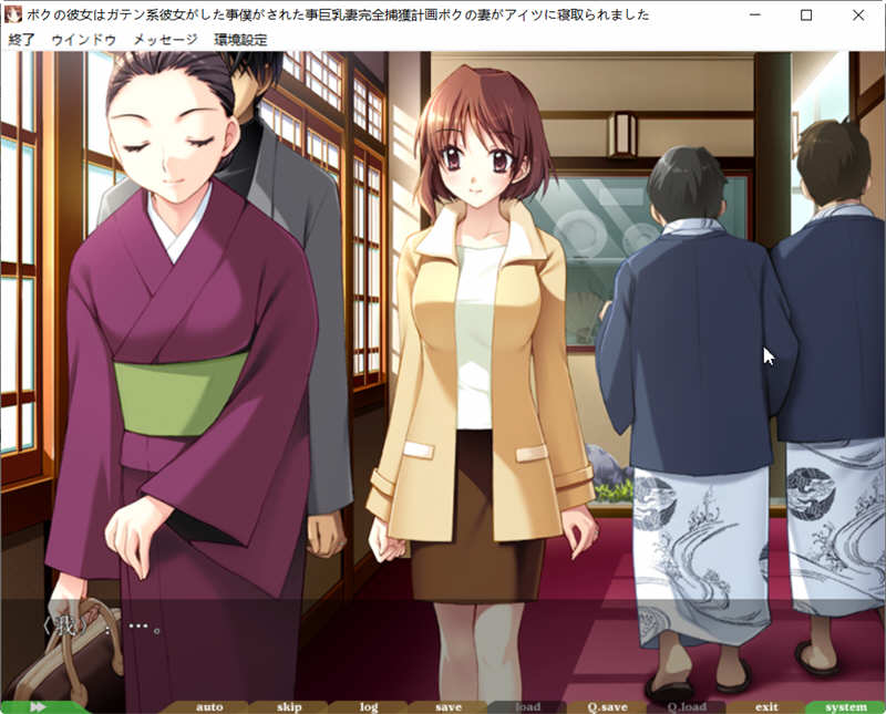 图片[3]-【ADV/汉化/动态/CV】我的女友是蓝领/民工女友 中文版 + 存档【1.8G】-acg畅游网