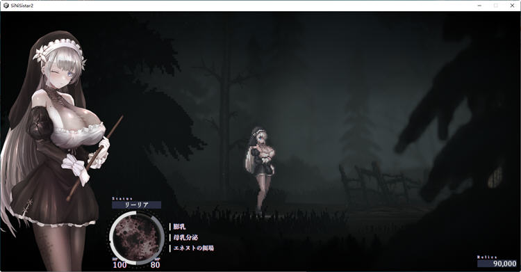 图片[3]-c261 哥特少女与恶魔城2 SiNiSistar2  Ver.1.6.2 动作确认中文版-acg畅游网